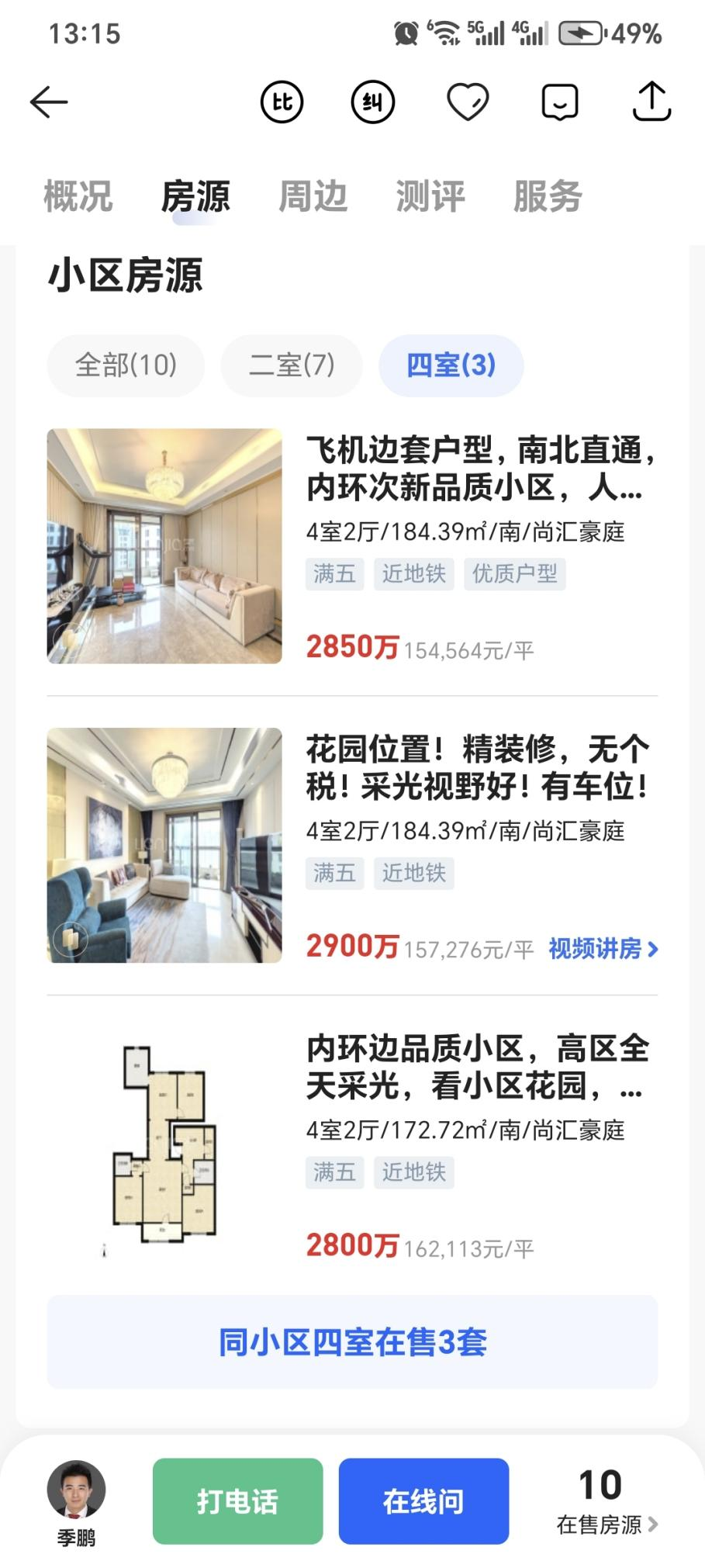 67f381f167828.png 图片4.png