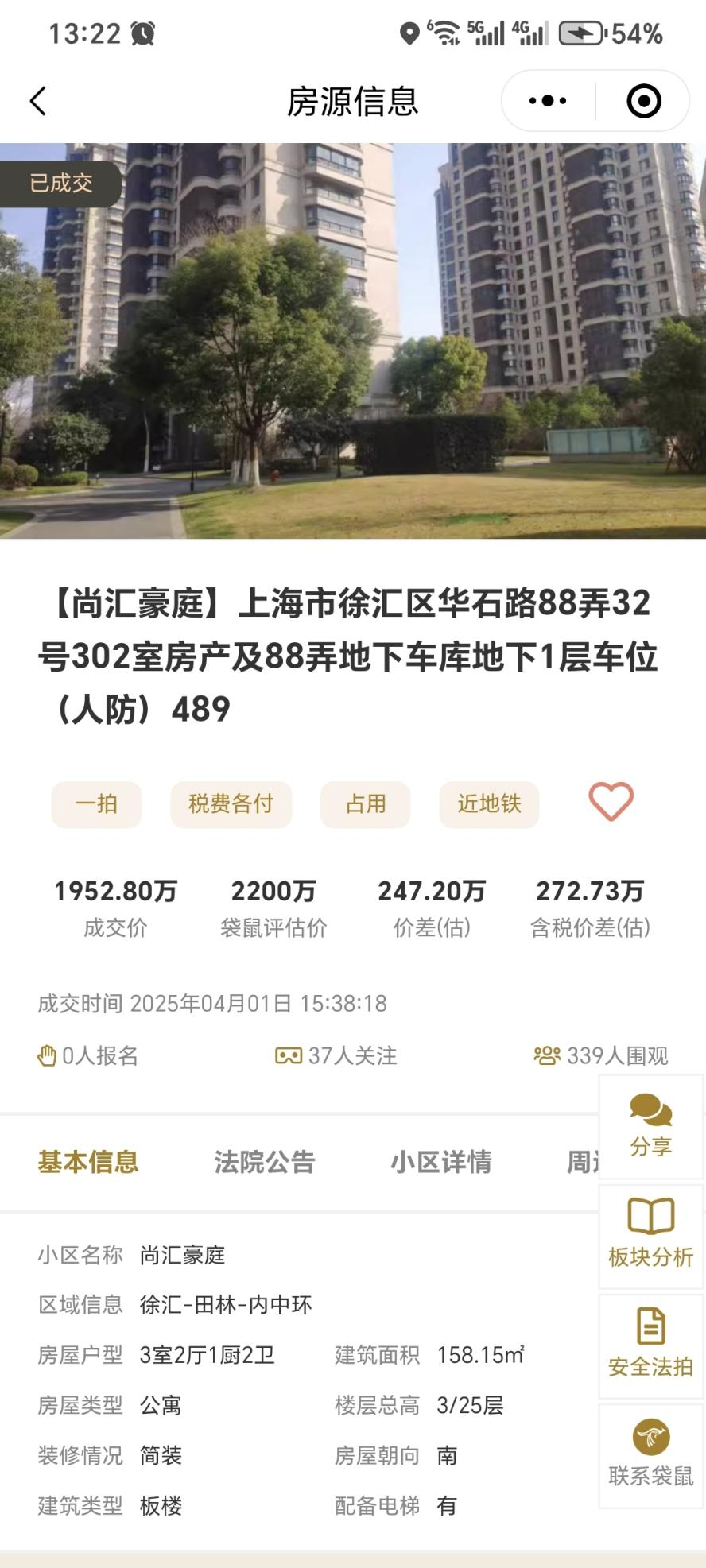 67f382023c512.png 图片6.png