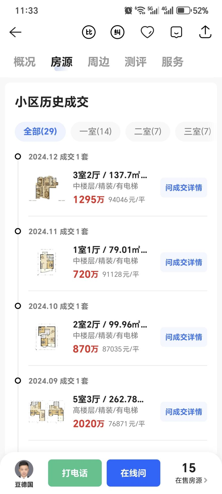 67fc773e9e5e7.png 图片5.png