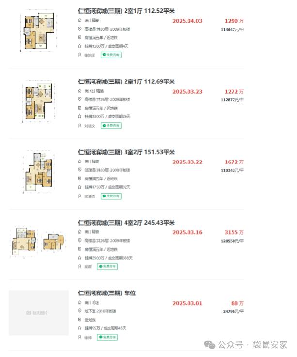 6809b1a77b32b.png 2.png