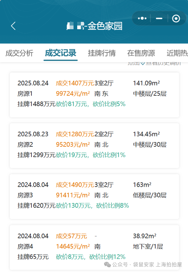 68ea02226f90c.png 2.png