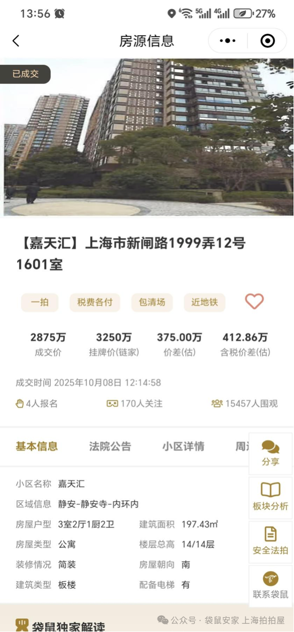 68ec81e253785.png 6.png