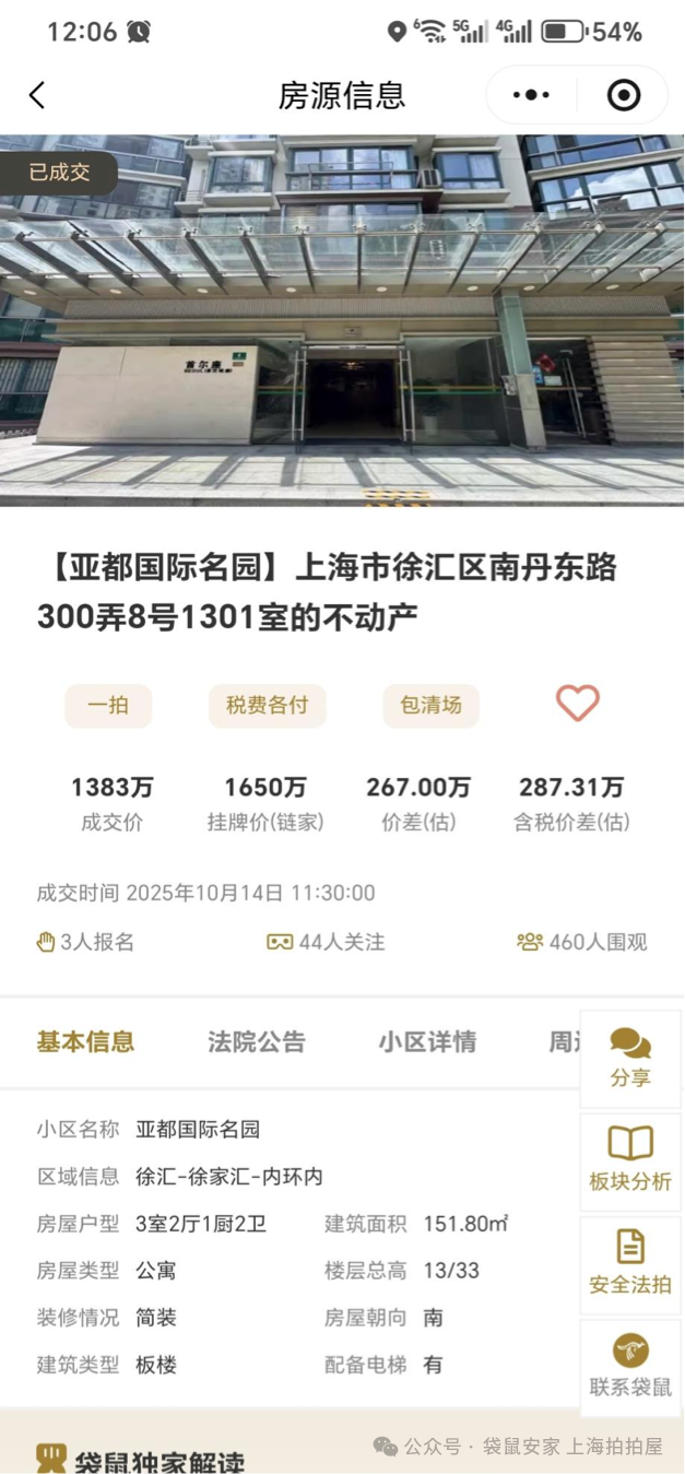 68f06acf61b15.png 6.png