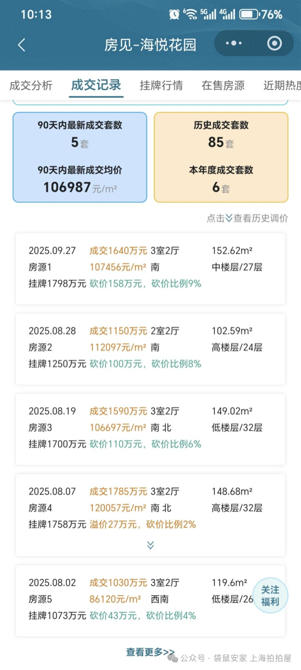 68fef6e59e68c.png 5.png