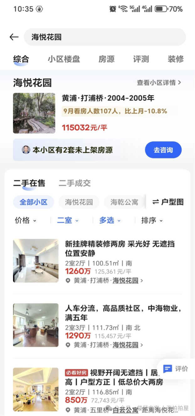 68fef6ee400c2.png 4.png