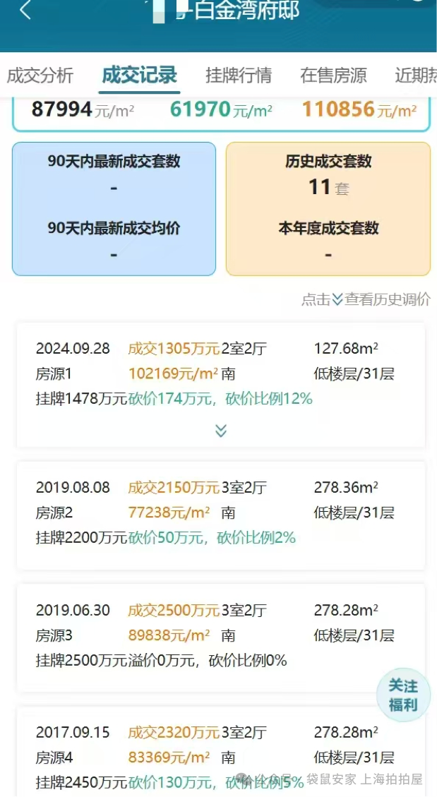 690198cb4109c.png 2.png