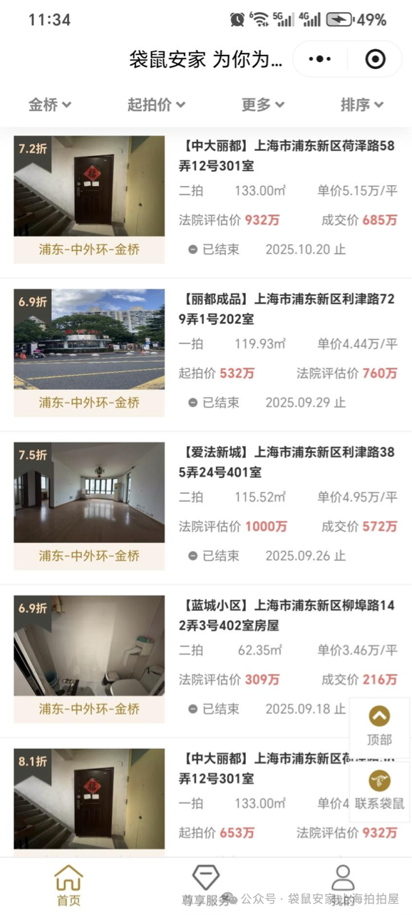 6909d3727ccef.png 3.png