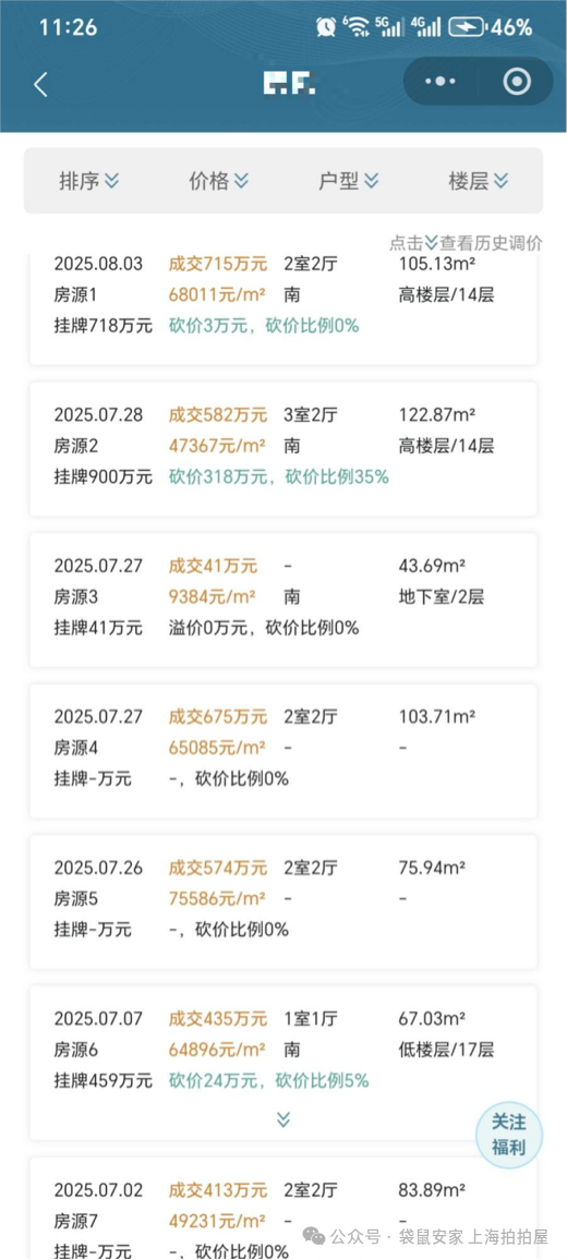 6909d3786a24a.png 2.png