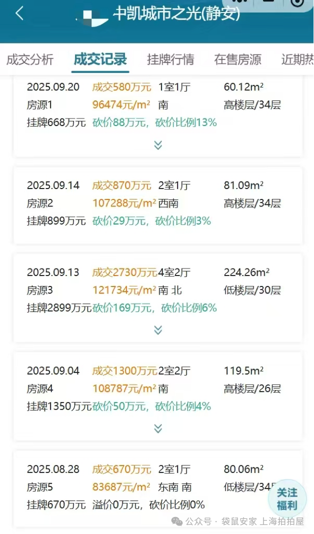 690ad273e251f.png 2.png