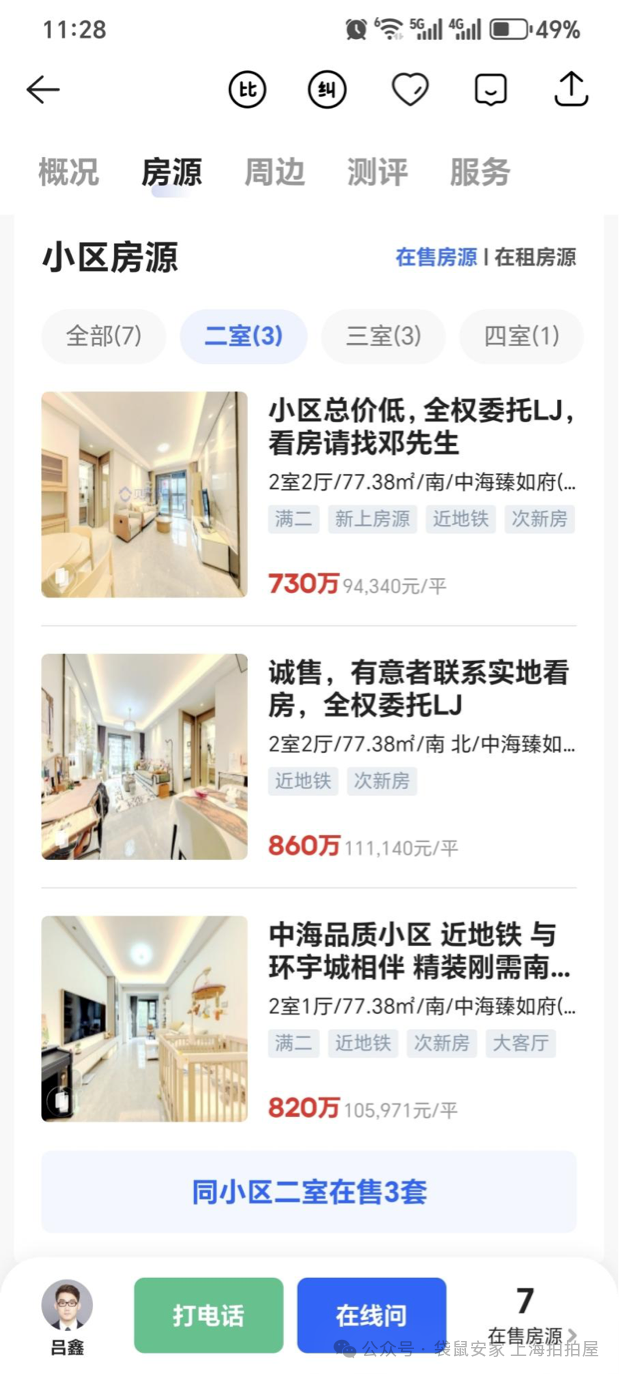 690c4b759d8d6.png 4.png