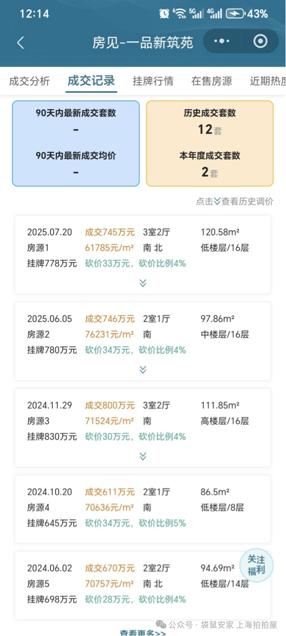 691ec34190557.png 5.png