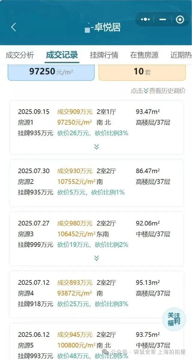 69269c6a196a4.jpg 2.jpg