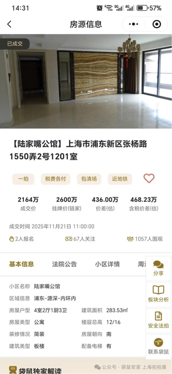 692830094d3ef.png 6.png