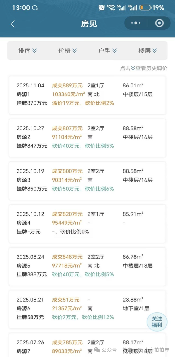 692e58994e0f6.png 5.png