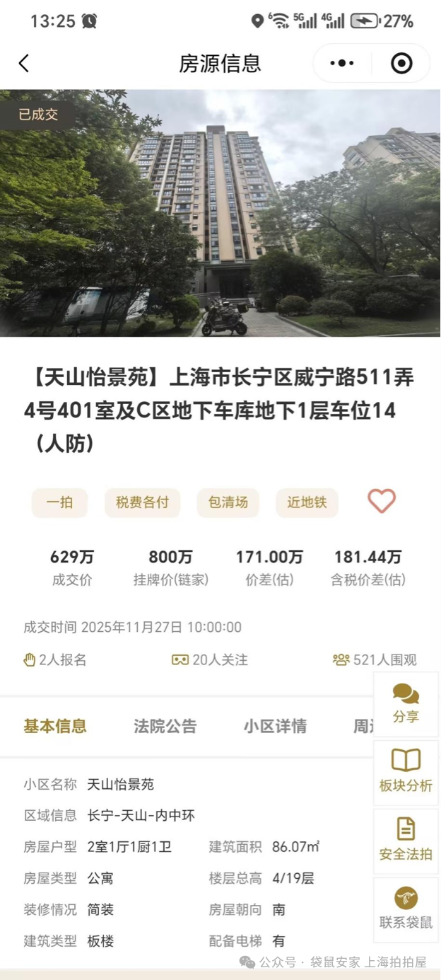 692e58a1a8a20.png 6.png