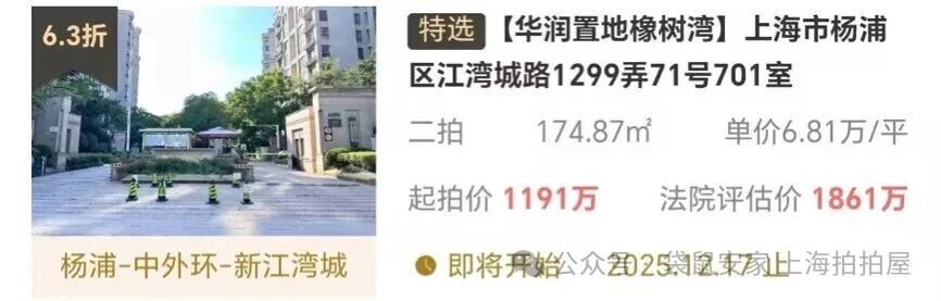 6937c950d72e6.jpg 10.jpg