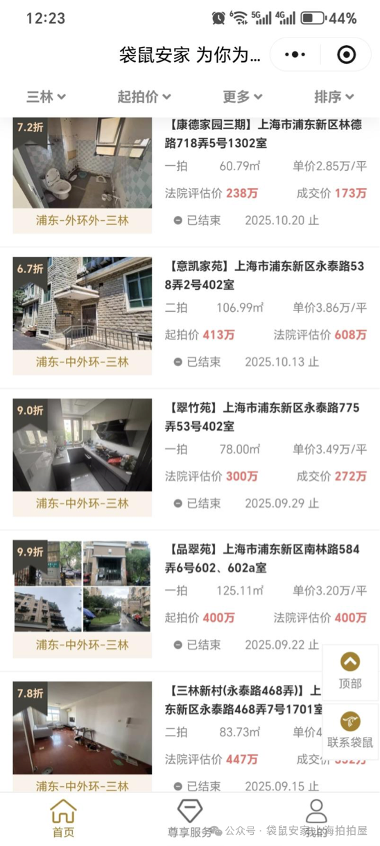 694264fb71840.png 3.png