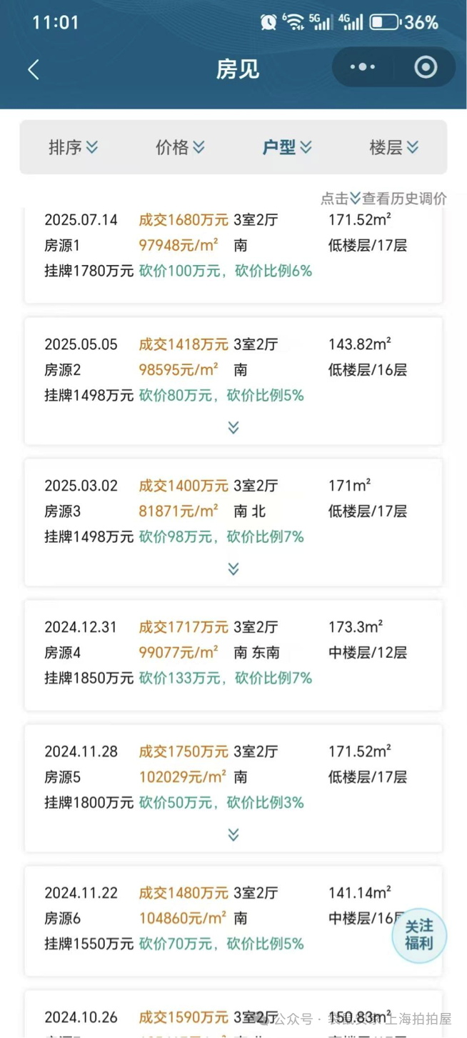 698af56934e8c.png 2.png