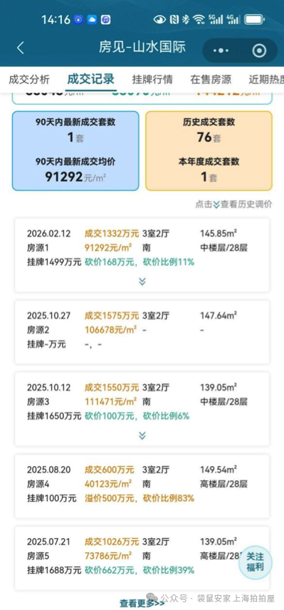 69aa5caf8b9d9.png 2.png