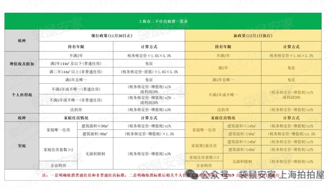 69d71ab87e5d2.jpg 00.jpg